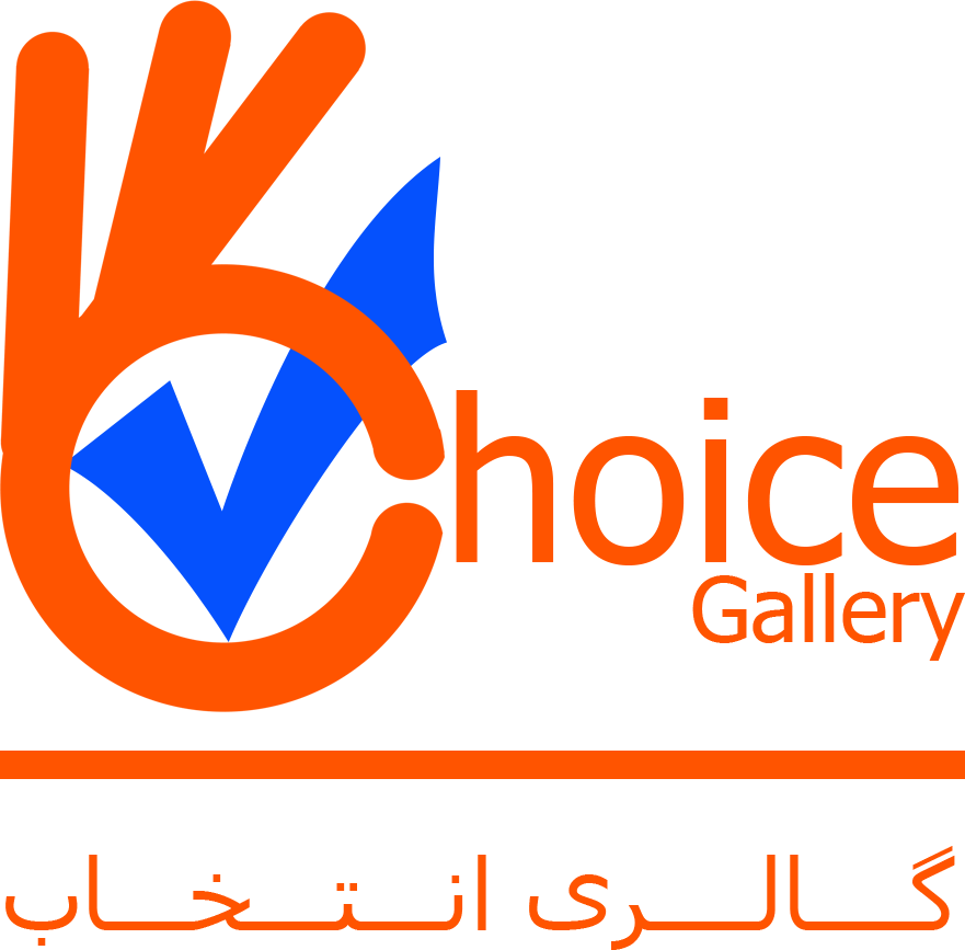 گالری انتخاب
